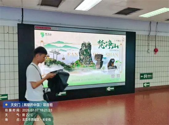微信图片_2026-07-11_094333_327