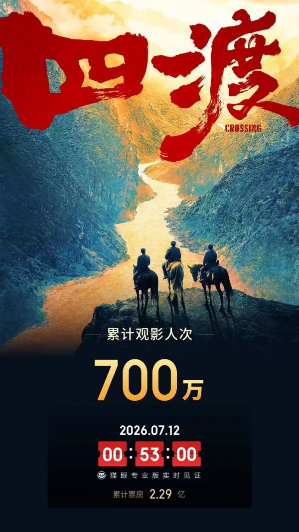 微信图片_20260712200304_1359_4