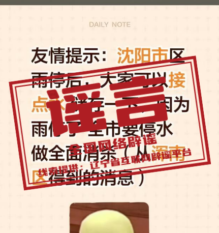 微信图片_2026-07-15_184734_072