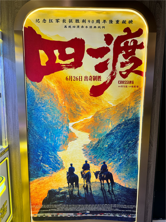 微信图片_2026-07-17_095939_824