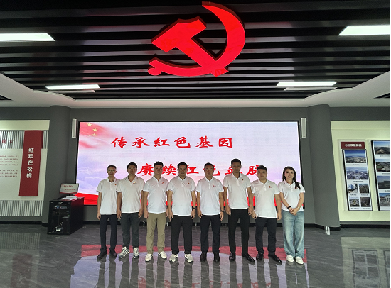 人保财险铜仁德江支公司：追寻红色足迹  汲取奋进力量