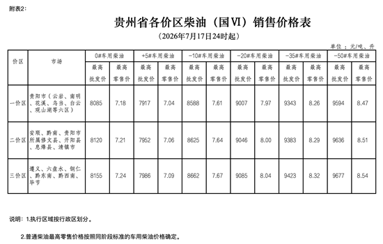 微信图片_2026-07-17_165223_985