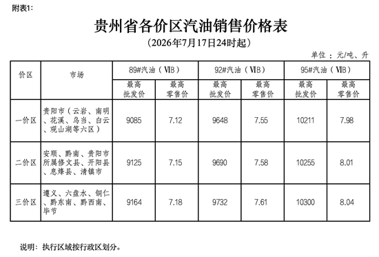 微信图片_2026-07-17_165219_036