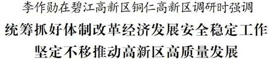 微信图片_2026-07-17_183118_043