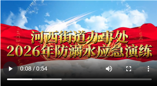 微信图片_20260717185231_350_8
