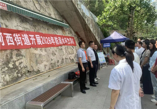微信图片_2026-07-17_185244_219