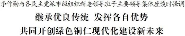 微信图片_2026-07-18_213304_060