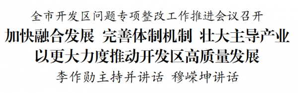 微信图片_2026-07-20_213648_109
