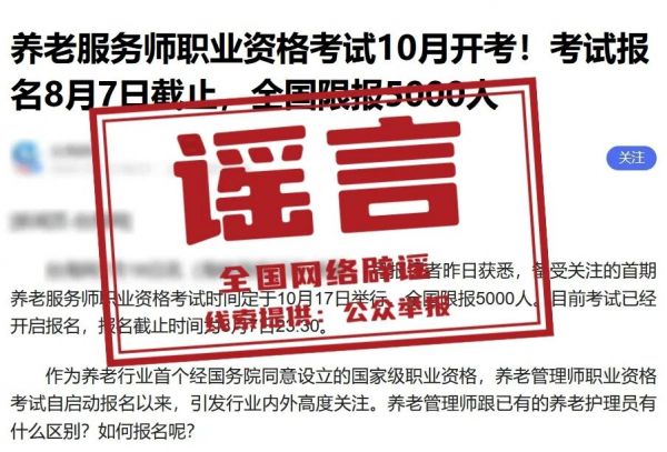 微信图片_2026-07-21_184900_593