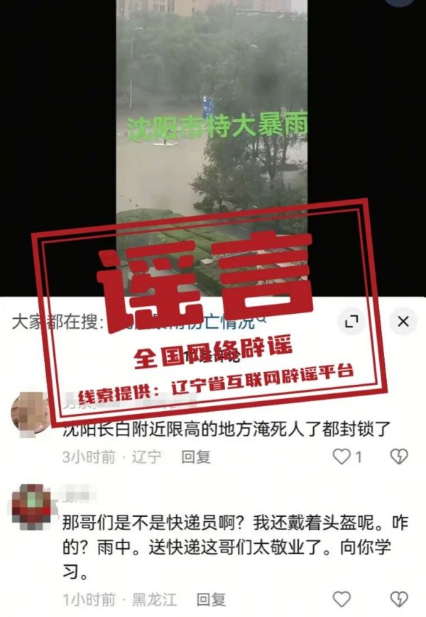 微信图片_2026-07-21_184911_109