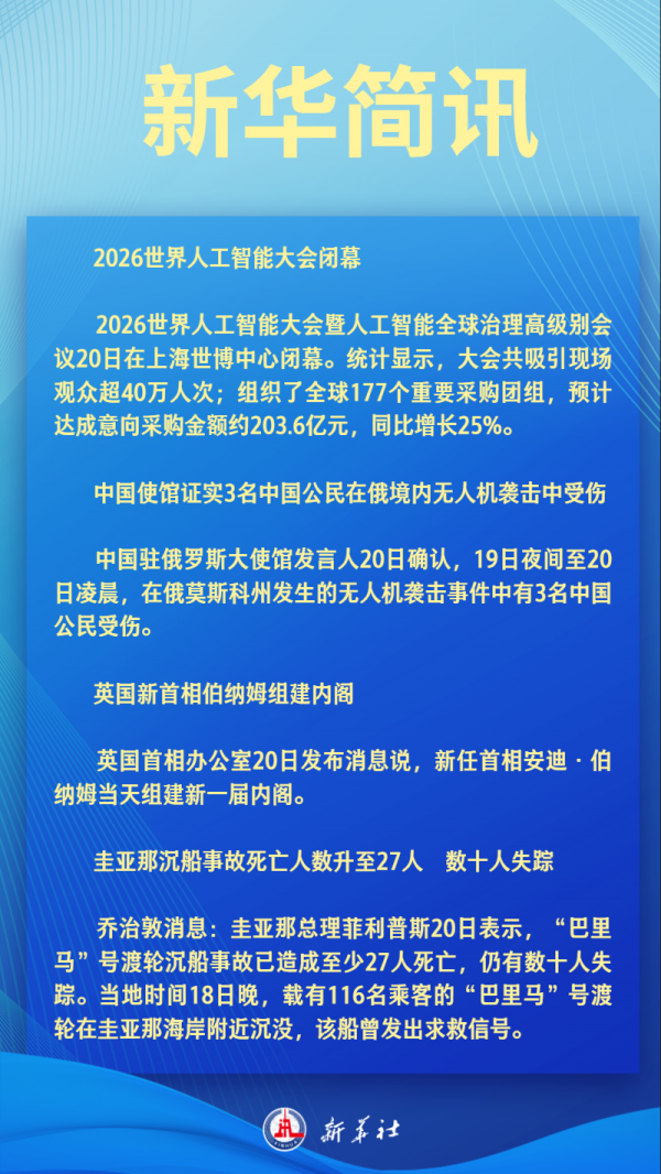 XxjfceC000012_20260721_CBAFN0A004
