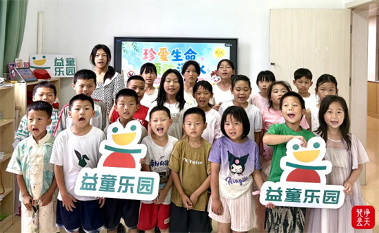 万山:社区“防溺水”微课堂守护孩童暑假平安