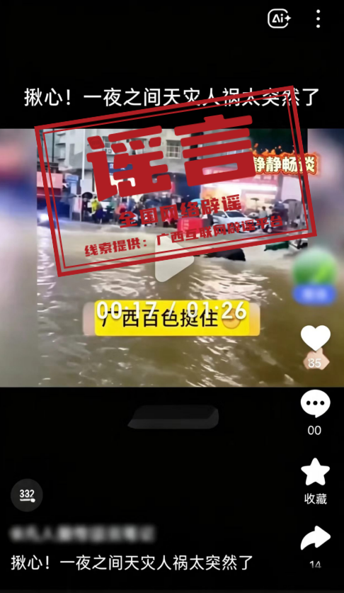 微信图片_2026-07-24_195847_680