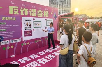 “铜”心筑盾 万“仁”皆安