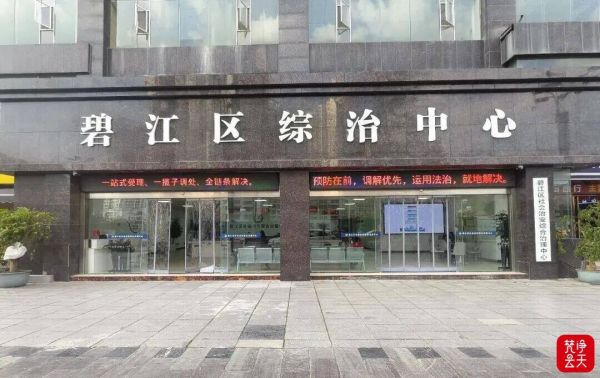 微信图片_2026-07-27_211016_001