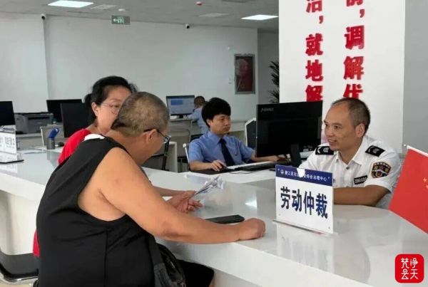 微信图片_2026-07-27_211024_437