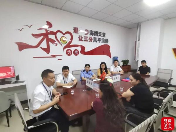 微信图片_2026-07-27_211043_093