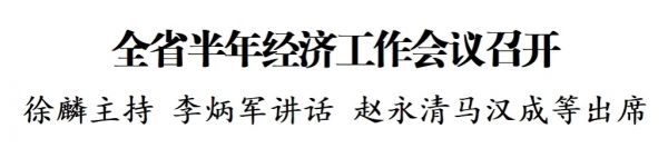 微信图片_20260727235543_1400_4