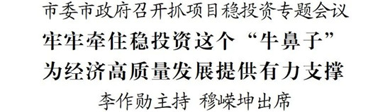 微信图片_2026-07-29_094233_123