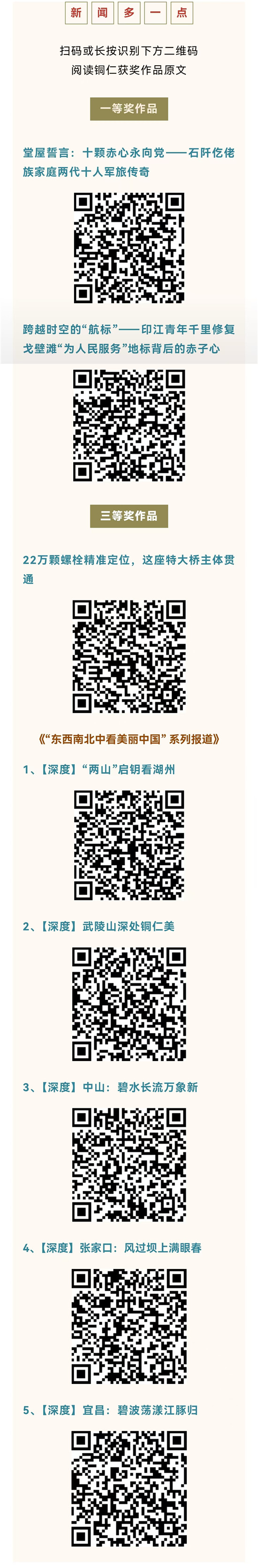 微信图片_20260729114549_390_8