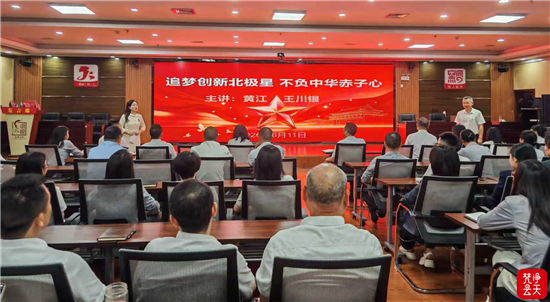 微信图片_2026-07-29_130637_147