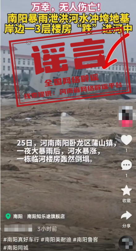微信图片_2026-07-30_163904_753