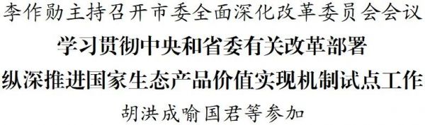 微信图片_2026-07-30_225602_215
