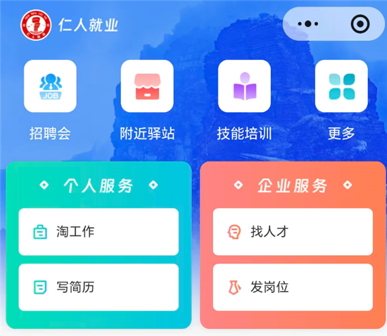 微信图片_2026-08-01_110459_340