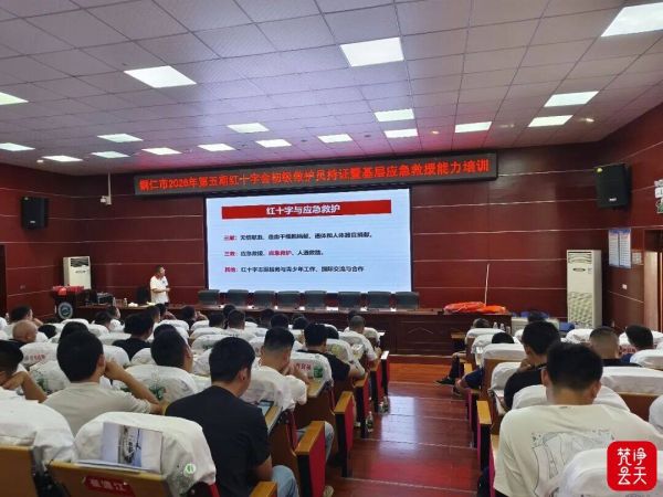 微信图片_2026-08-01_120243_025