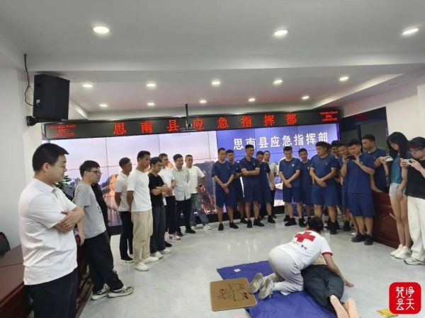 微信图片_2026-08-01_120247_533