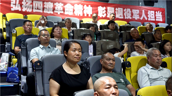 光影忆峥嵘  我市开展“八一”电影拥军主题活动