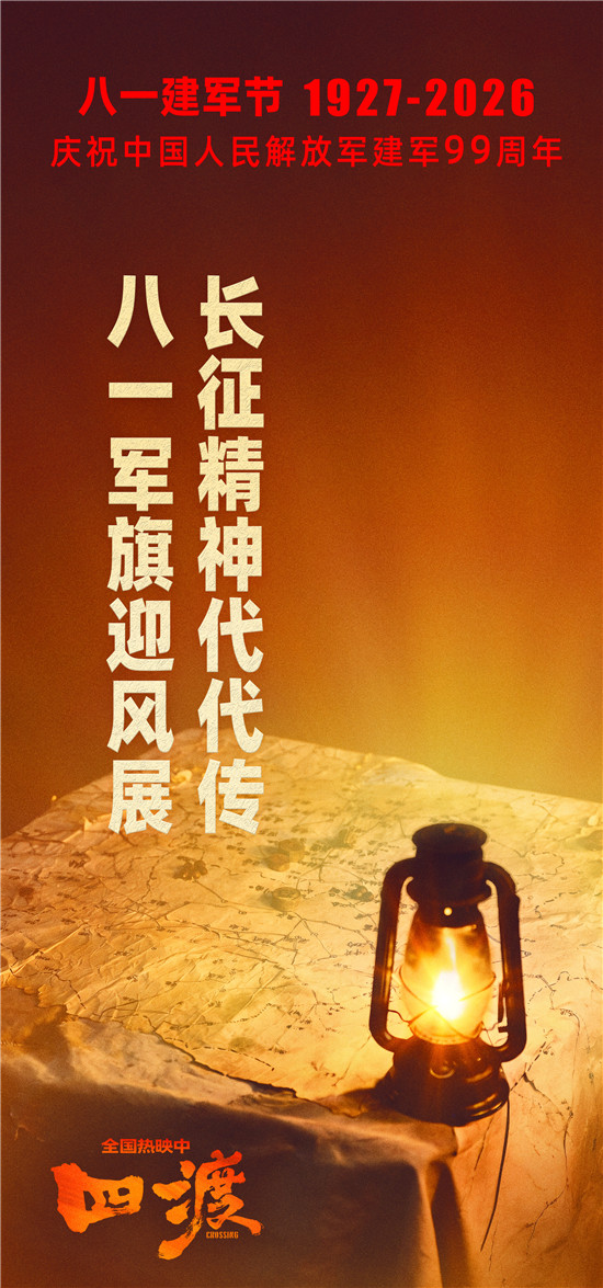 微信图片_2026-08-01_153751_297