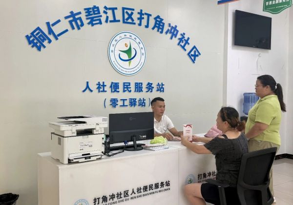 微信图片_2026-08-02_204559_940