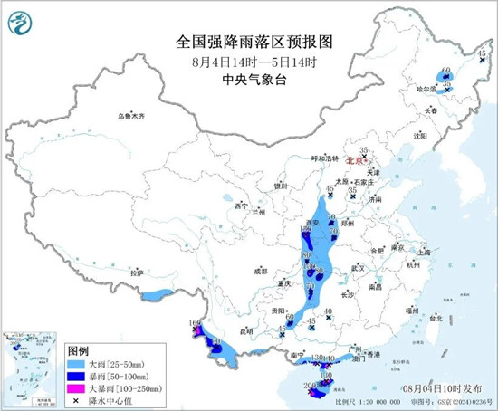 未来三天，贵州雨雨雨