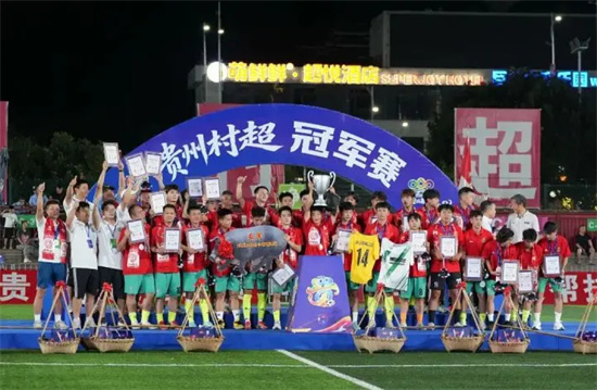 冠军之外，铜仁赢得了什么？