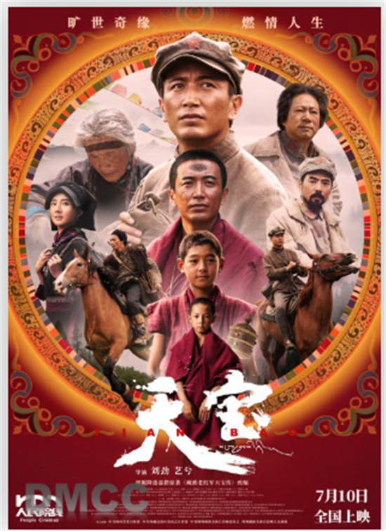 “中南门露天电影”本周放映预告