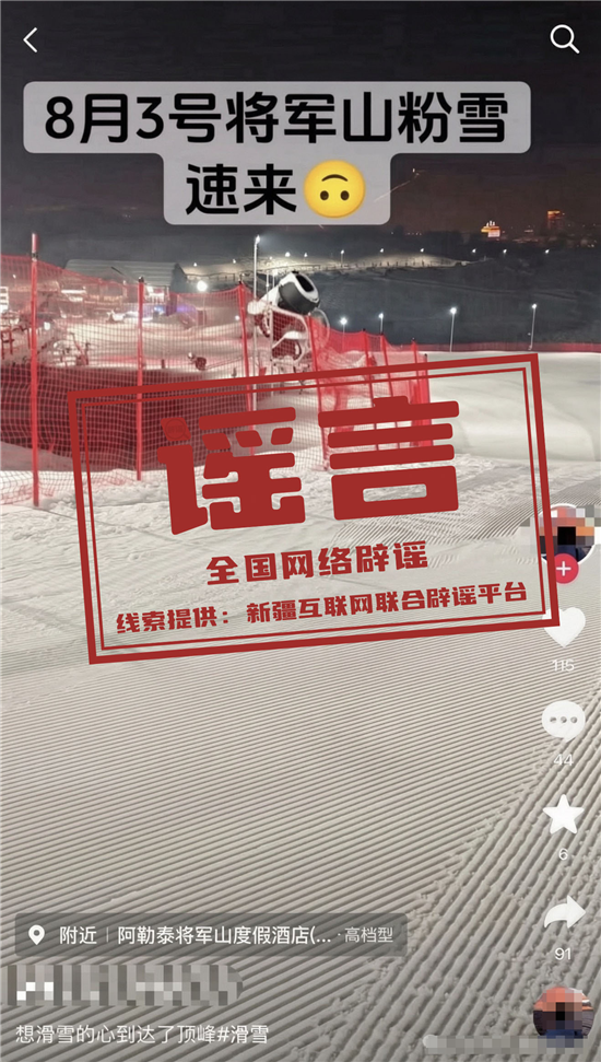 微信图片_2026-08-07_195455_118