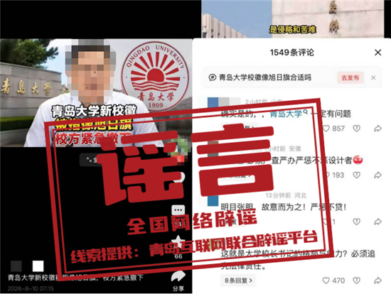 微信图片_2026-08-10_182436_316