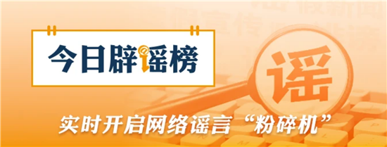 微信图片_20260813181059_524_8