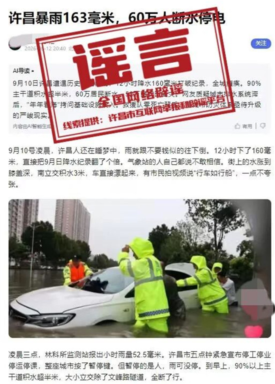 微信图片_2026-08-14_194811_249