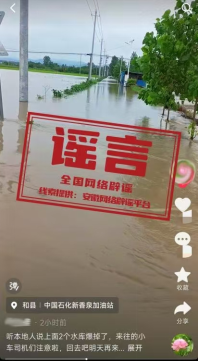 微信图片_2026-08-17_195147_254