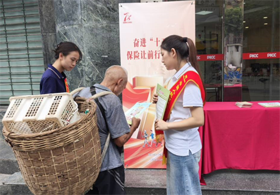 人保财险铜仁分公司:开展“全国保险 公众宣传日”活动