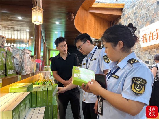 微信图片_2026-08-19_135819_709