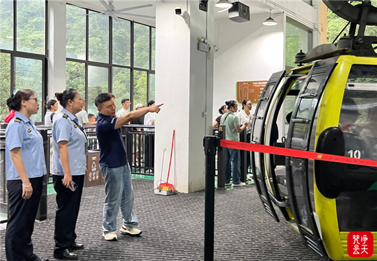 暑期游升温 监管再加码!铜仁多举措护航旅游市场