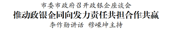 微信图片_2026-08-19_204714_899