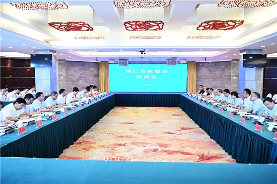 微信图片_2026-08-19_204722_073