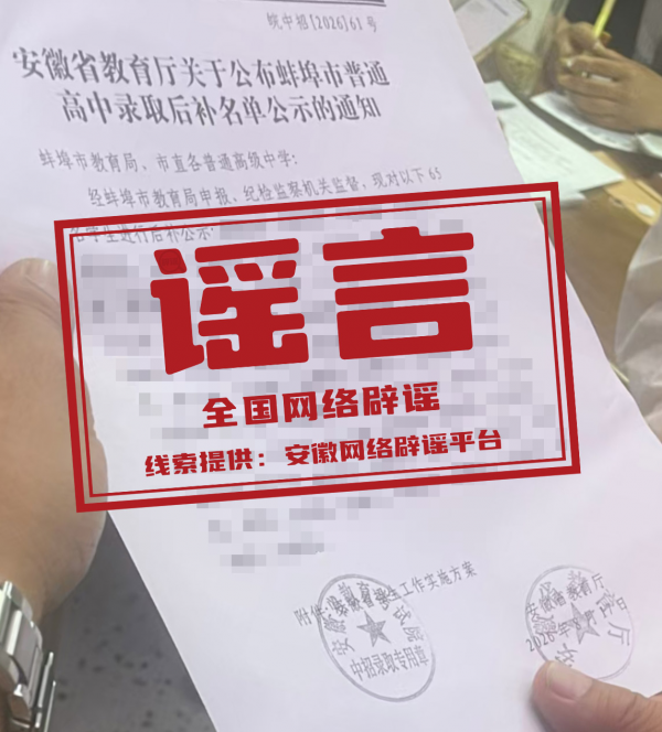 微信图片_2026-08-20_202308_558