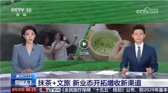 微信图片_20260822090553_580_8