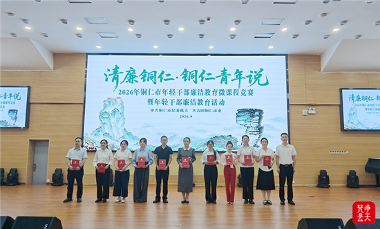 微信图片_2026-08-22_094453_561