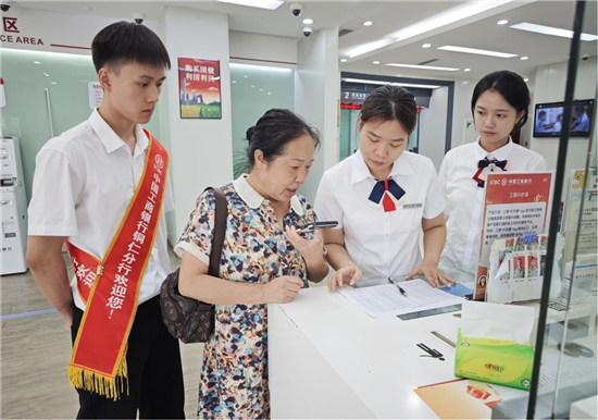工行铜仁梵净山支行:一次款项误扣,一场暖心守护